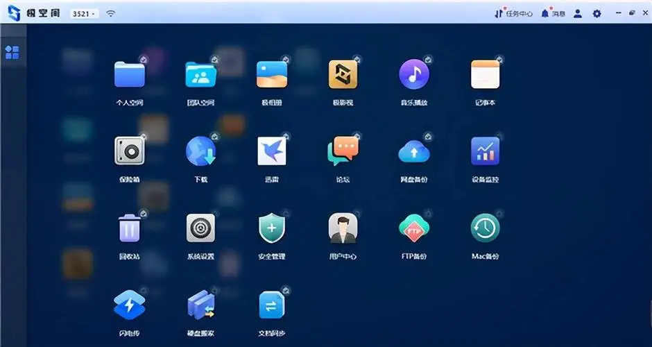 金辉云存储：高效、安全的云端数据存储服务，满足企业和个人用户的存储需求。